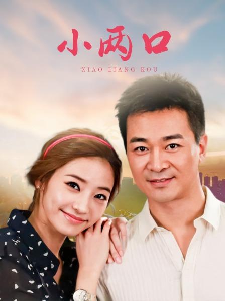 萌白酱（一口幼桃）-微信私人定制[1v/458mb]